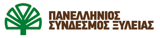panellinios_syndesmos_xyleias_logo